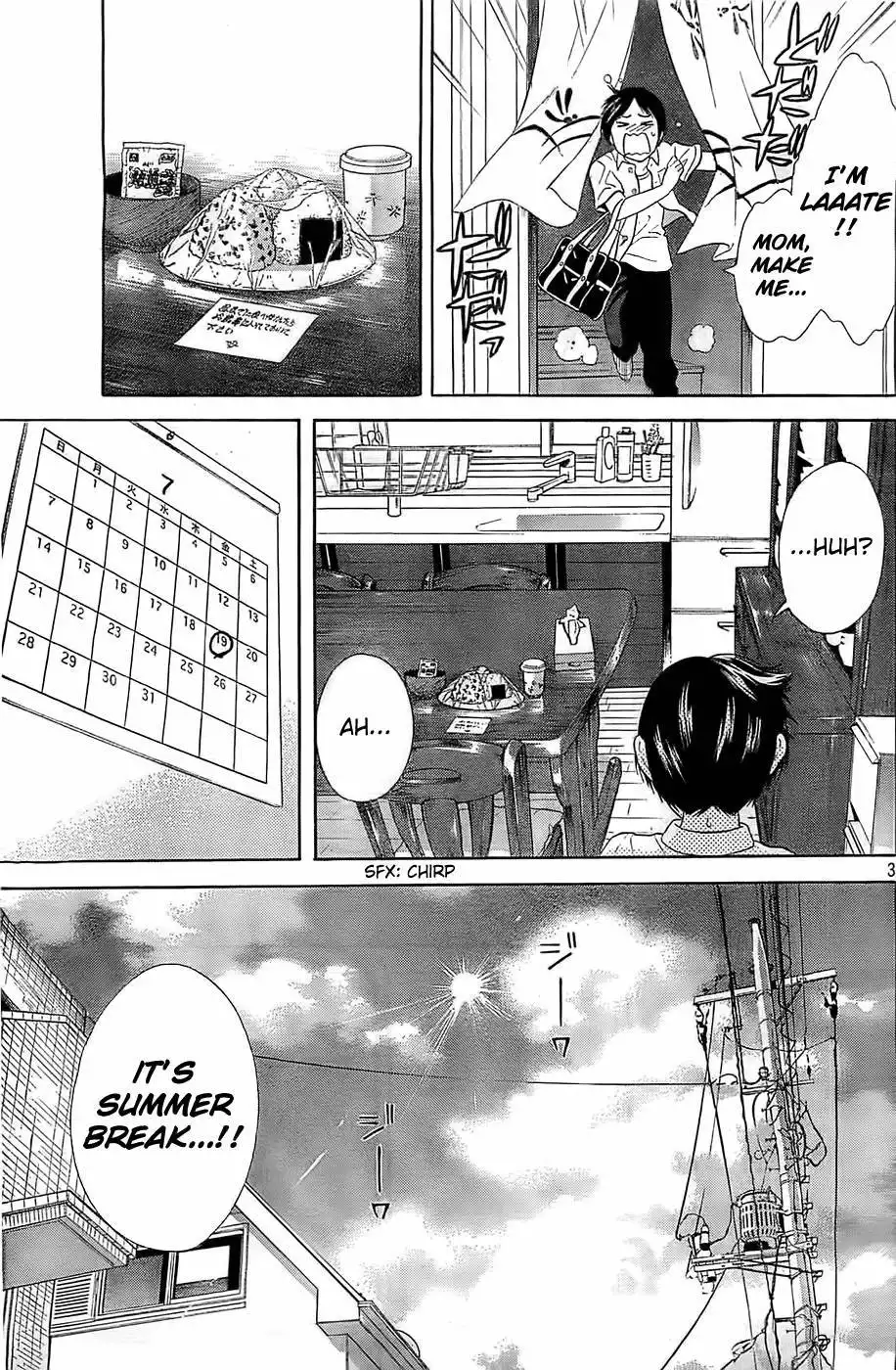 Sakurasaku Shoukougun Chapter 13 4